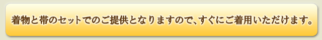 ˬ���奻�å�